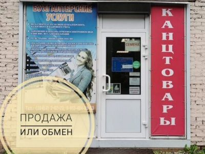 Продам готовый бизнес с помещением или отдельно