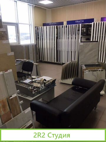 Продам готовый бизнес салон керамической плитки