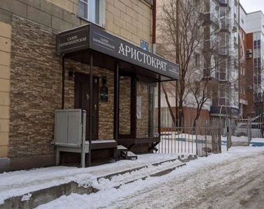 Продажа/аренда салона