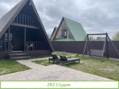 Продам готовый бизнес сдача домов