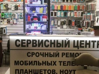 Продам готовый бизнес Сервисный центр