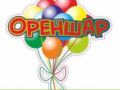 Продам готовый бизнес шары