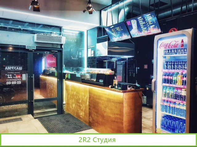 Продам готовый бизнес шаума
