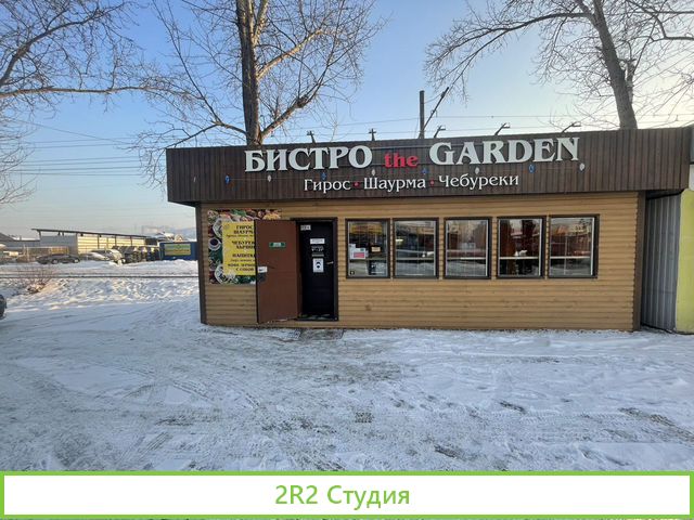 Продам Готовый бизнес шаурма