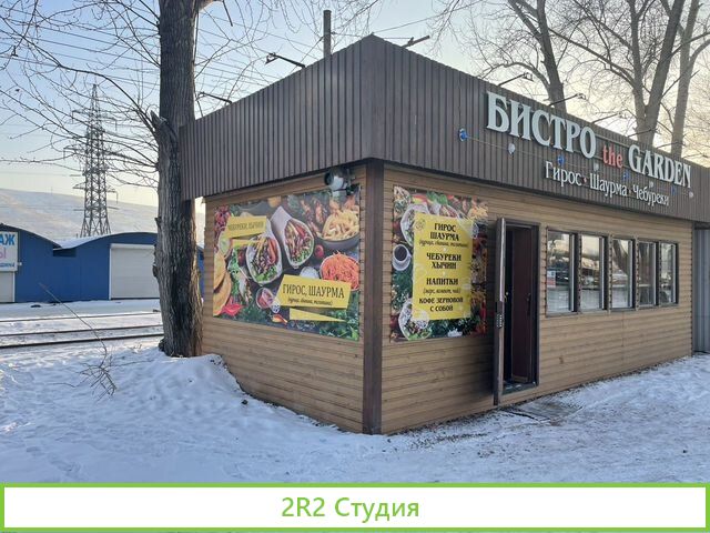 Продам Готовый бизнес шаурма