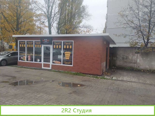 Продам готовый бизнес. Шаверма