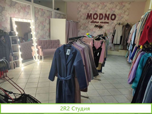 Продам готовый бизнес шоурум одежды