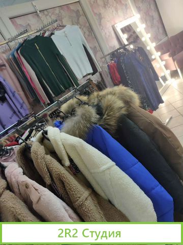 Продам готовый бизнес шоурум одежды