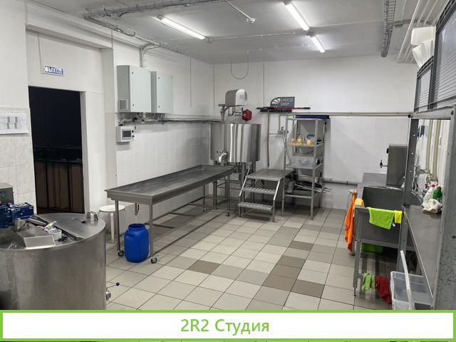 Продам готовый бизнес сыроварню