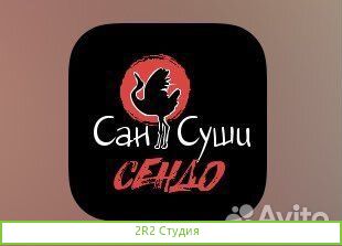 Продам готовый бизнес службы доставки