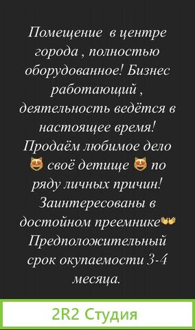 Продам готовый бизнес службы доставки суши, пиццы