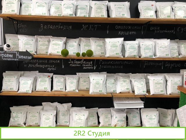 Продам готовый бизнес спа студия