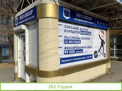 Продам готовый бизнес. Списание долгов