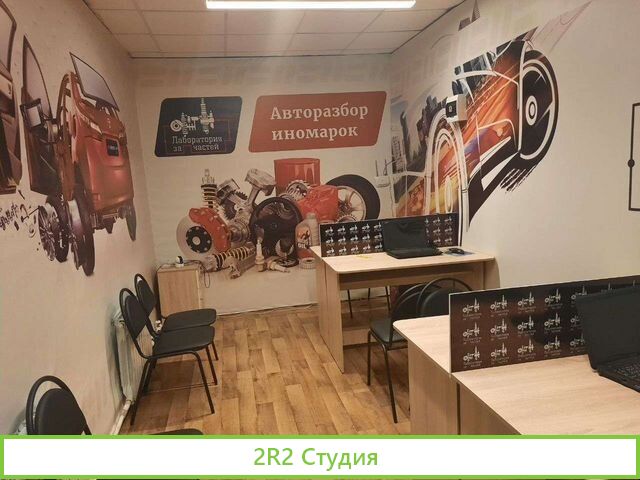 Продам готовый бизнес стол заказов б/у запчастей