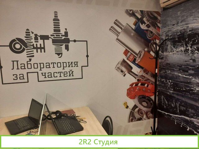 Продам готовый бизнес стол заказов б/у запчастей
