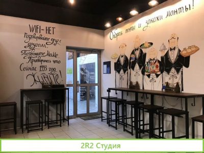 Продам готовый бизнес. street food