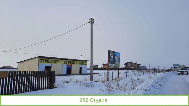 Продам готовый бизнес. Строительный рынок