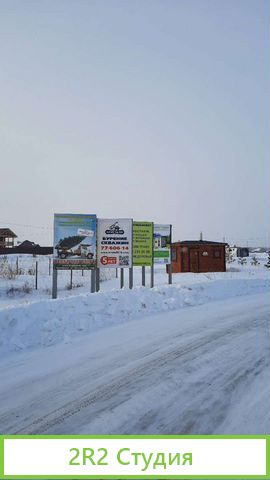 Продам готовый бизнес. Строительный рынок