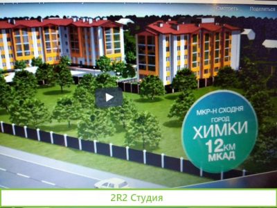 Продам готовый бизнес строительства жилья 55750 м2