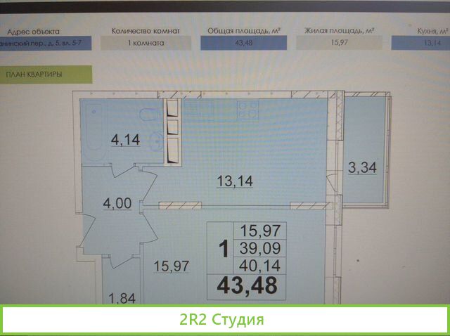 Продам готовый бизнес строительства жилья 63848 м2