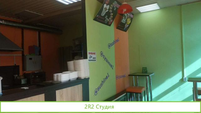 Продам готовый бизнес суши