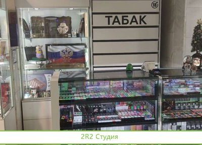 Продам готовый бизнес табак
