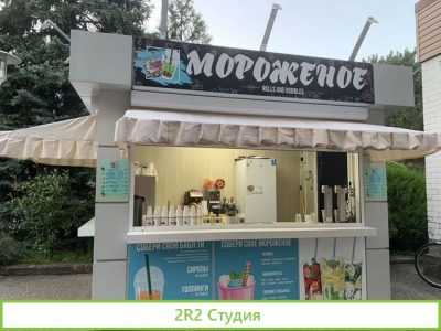 Продам готовый бизнес торговый павильон со всем о