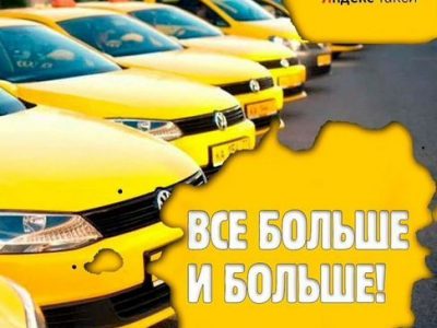 Продам готовый бизнес в сфере транспорта