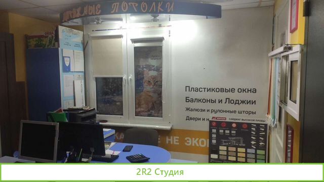 Продам готовый бизнес в ТЦ Радиотехника2