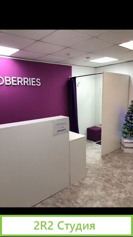 Продам готовый бизнес WB