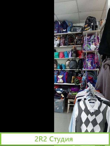 Продам готовый бизнес заработка на школьной форме