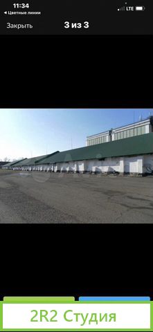 Продам готовый бизнес,Элеватор ,хранение