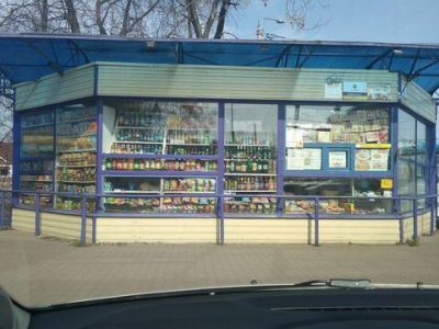Продам готовый бизнес,магазин на Привокзальной пл