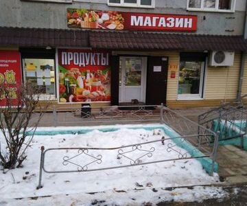 Продам готовый бизнес,ооо розничная торговля