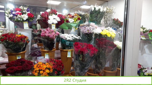 Продам готовый цветочный магазин