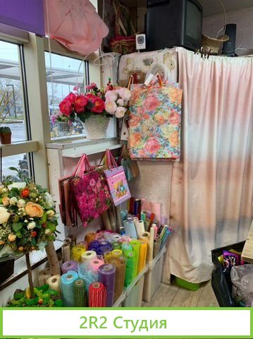 Продам готовый цветочный магазин