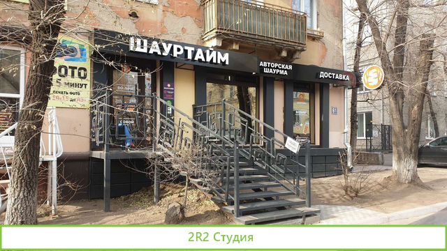 Продам готовый действующий бизнес ресторан быстрог