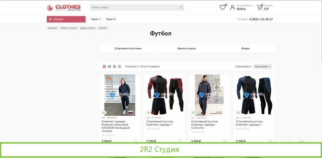 Продам готовый интернет-магазин одежды