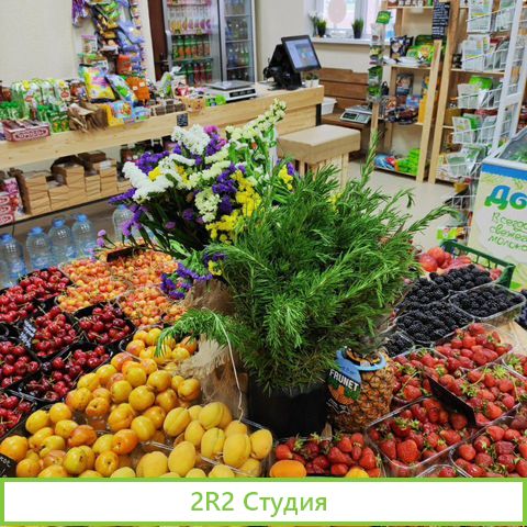 Продам готовый магазин