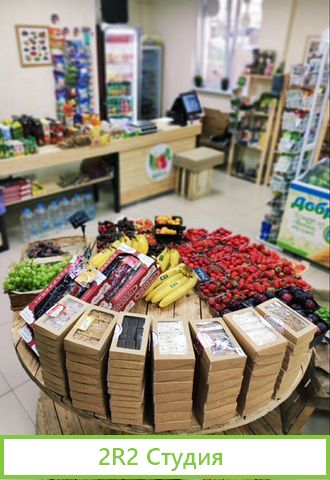 Продам готовый магазин