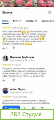 Продам готовый магазин