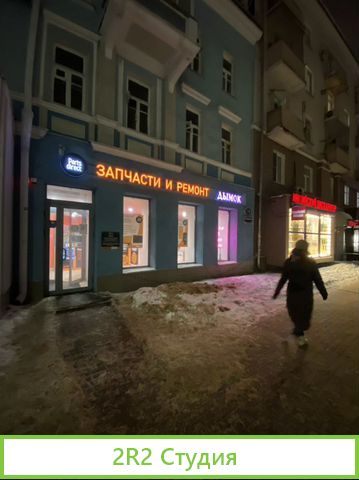 Продам готовый магазин кальянов и вейпов