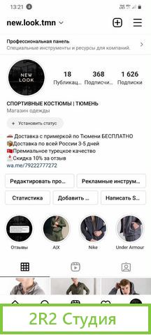 Продам готовый онлайн бизнес