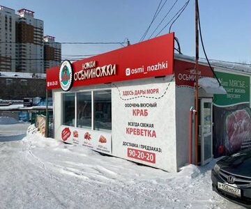 Продам готовый, прибыльный бизнес,2 магазина
