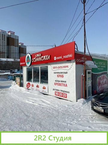 Продам готовый, прибыльный бизнес,2 магазина