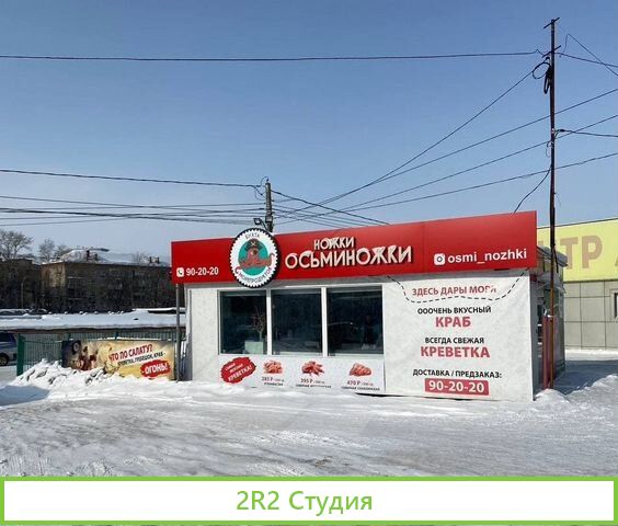 Продам готовый, прибыльный бизнес,2 магазина