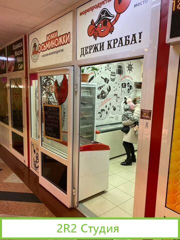 Продам готовый, прибыльный бизнес,2 магазина