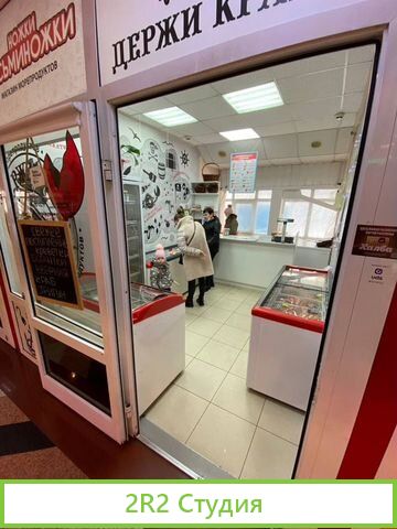 Продам готовый, прибыльный бизнес,2 магазина