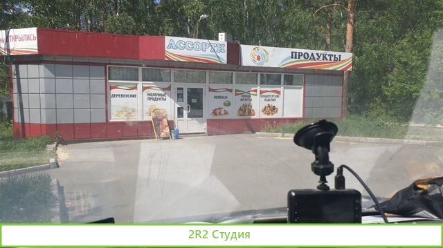 Продам готовый рентабельный бизнес
