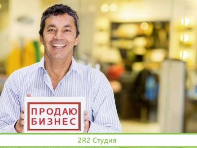 Продам готовый строительный бизнес в г. Старый Оск
